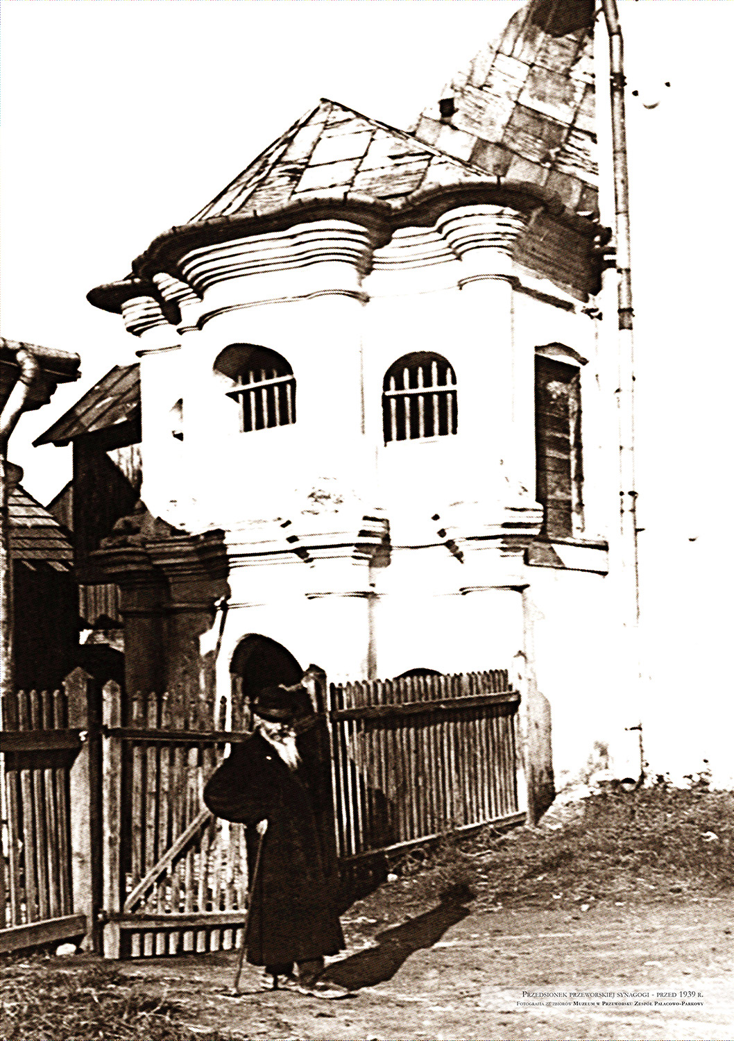 Przedsionek przeworskiej synagogi. Przed 1939 r.